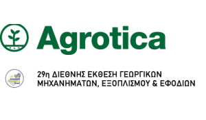ΠΣτΕ: Πρόσκληση συμμετοχής στις επιχειρήσεις της Εύβοιας στην AGROTICA 2022