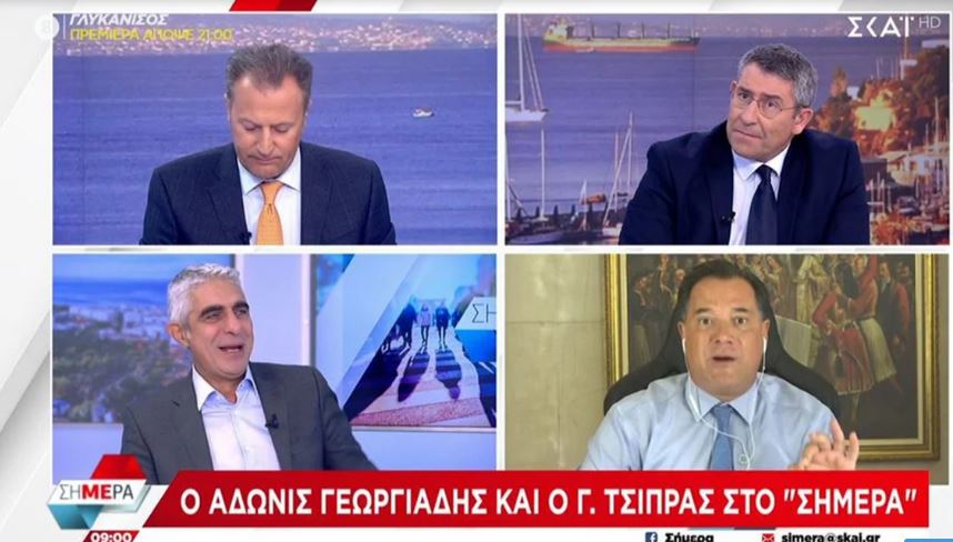 Λογομαχία Τσίπρα- Γεωργιάδη σε live εκπομπή: «Ό,τι δεν σου μάθανε οι γονείς σου θα το μάθεις εδώ»