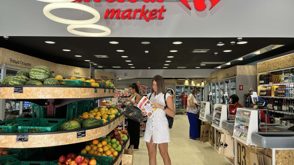 Γαλλικός «γίγαντας» Super Market ανοίγει το νέο κατάστημά του