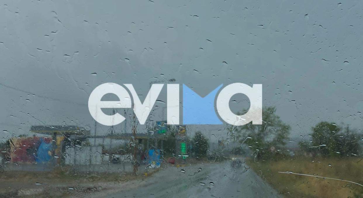 Σε φθινοπωρινό σκηνικό η Εύβοια: Κακοκαιρία με βροχές και καταιγίδες
