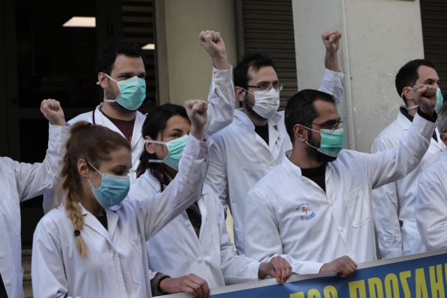 Απεργούν σήμερα γιατροί και νοσηλευτές στα δημόσια νοσοκομεία