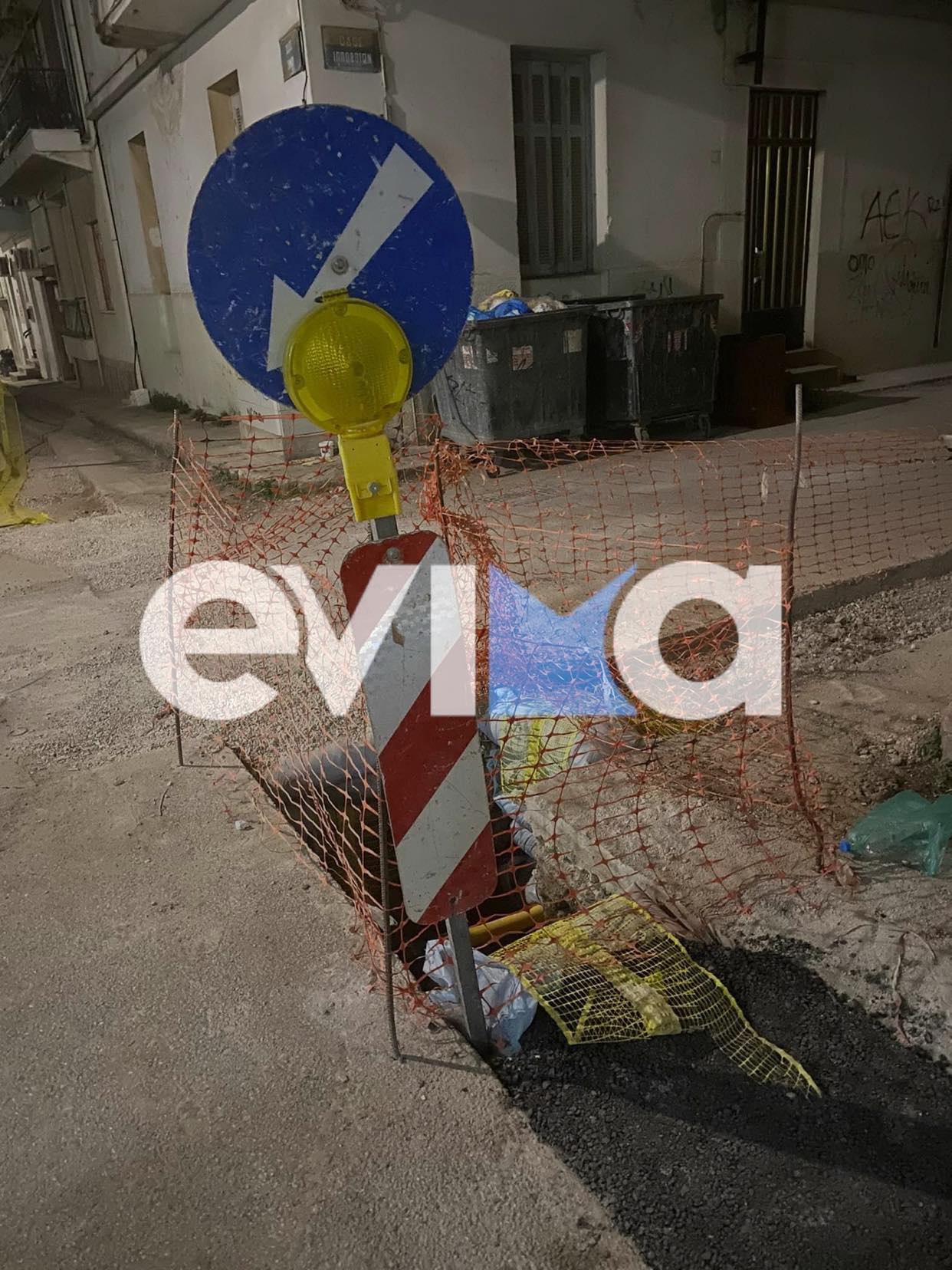 Χαλκίδα: Στο απροχώρητο η κατάσταση με τα έργα – «Κινδυνεύουμε» λένε οι πολίτες