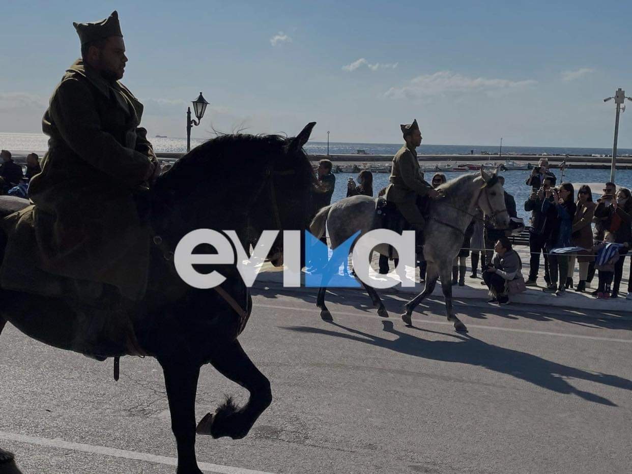 28η Οκτωβρίου: Σε ποια περιοχή της Εύβοιας κάνουν παρέλαση με άλογα
