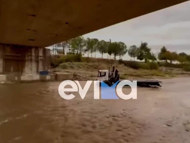 Εύβοια- Σφοδρή βροχόπτωση: Όχημα εργολάβου παγιδεύτηκε στα νερά που «κατέβασε» το ποτάμι