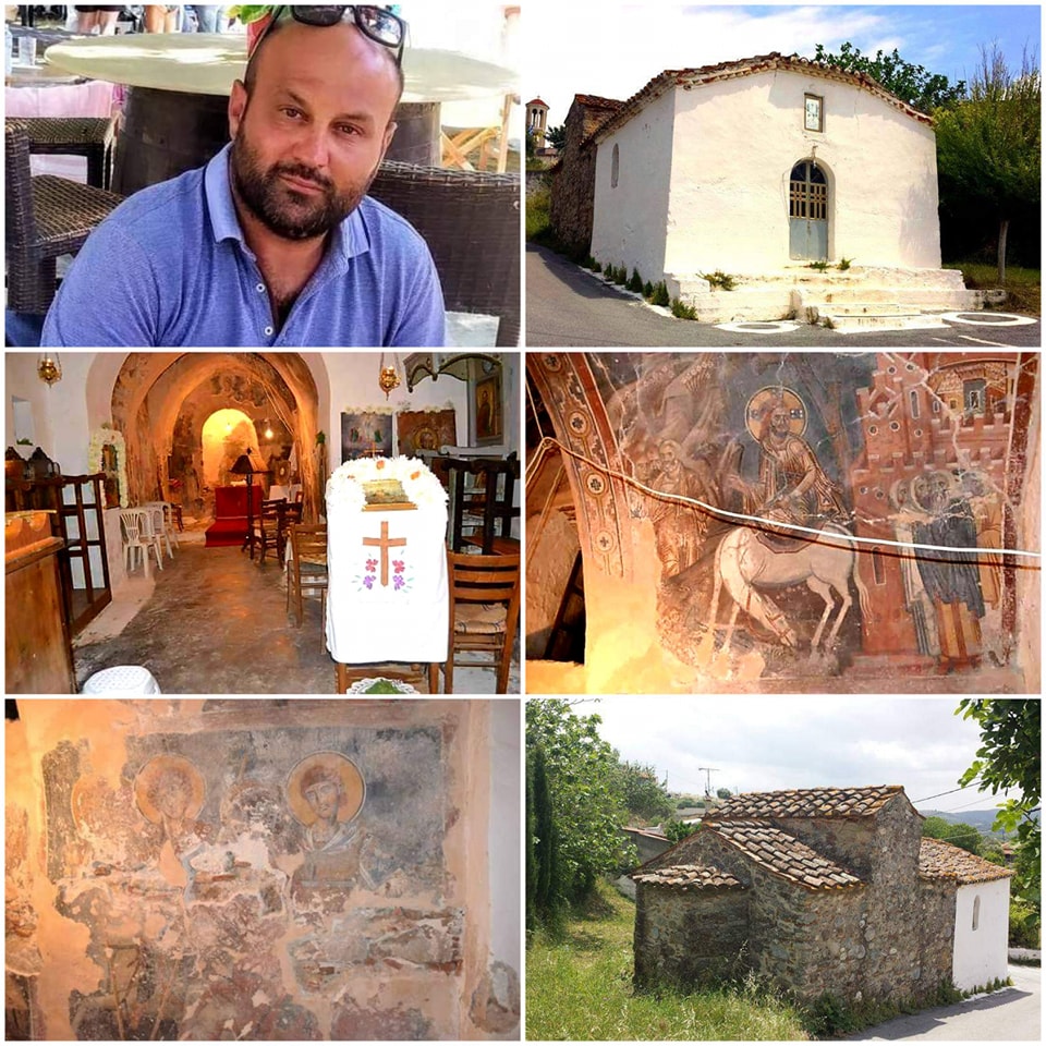 Εύβοια: Ναός Μεταμόρφωσης του Σωτήρος στο Πυργί- Το σπουδαίας πολιτισμικής αξίας ιστορικό εκκλησάκι και ο αγώνας για συντήρηση