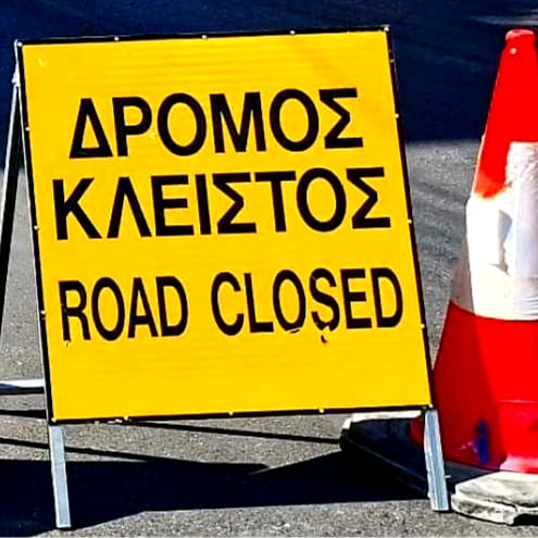 Εύβοια: Γιατί θα αποκλειστεί η οδός Αγίου Νικολάου στα Λουτρά Αιδηψού και πώς θα κινούνται οι πολίτες