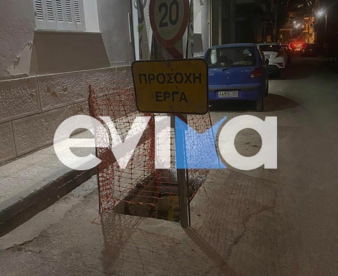 Σπύρου για τα έργα στη Χαλκίδα: Η δήμαρχος έδωσε μια κακόγουστη παράσταση στη σύσκεψη φορέων