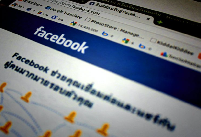 Εύβοια: Προσοχή μεγάλη απάτη μέσω Facebook – Μην απαντήσετε σε αυτό το μήνυμα