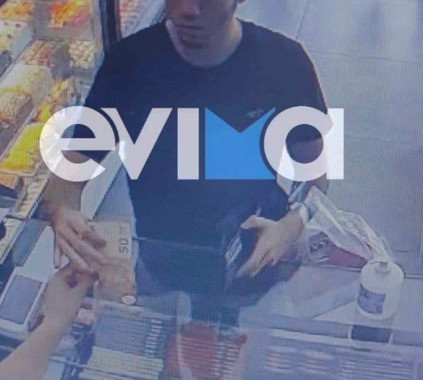 Εύβοια: Προσοχή! Νεαρός μοιράζει πλαστά χαρτονομίσματα σε καταστήματα – Δείτε σε ποιες περιοχές
