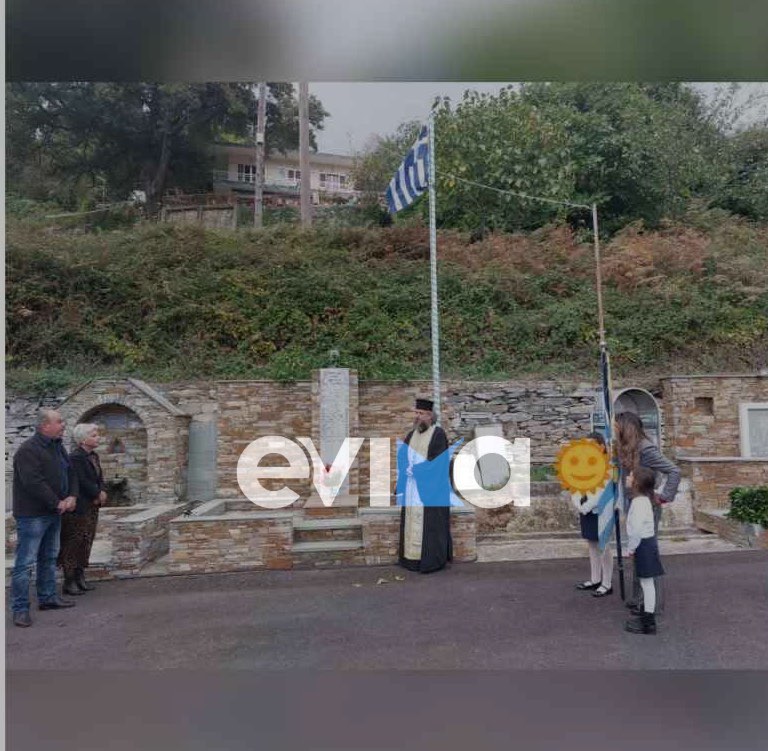 28η Οκτωβρίου: Σε ποιο χωριό της Εύβοιας παρέλασαν μόνο 2 μαθητές