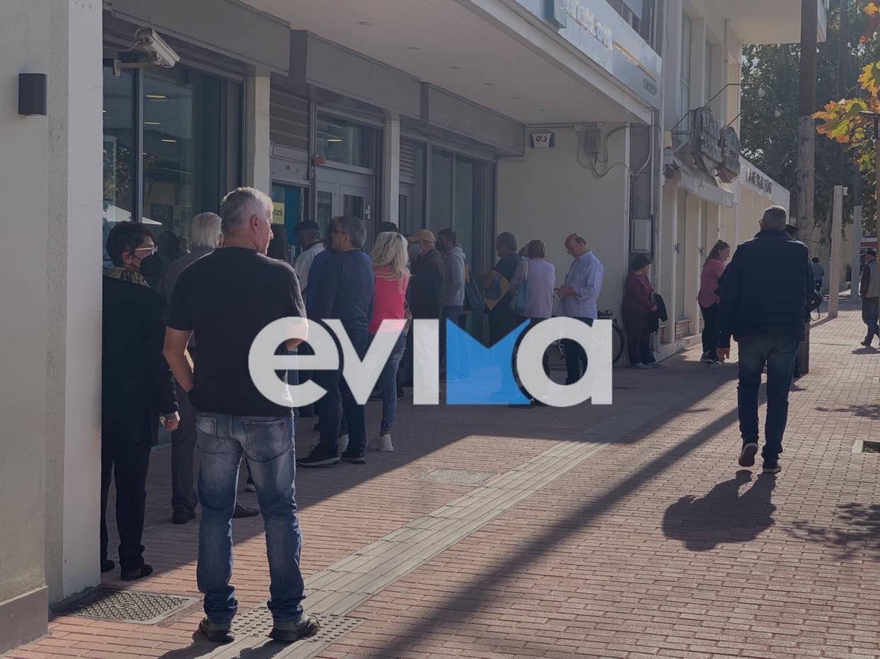 Hμέρα πληρωμής: Ουρές ταλαιπωρίας στα ATM της Εύβοιας