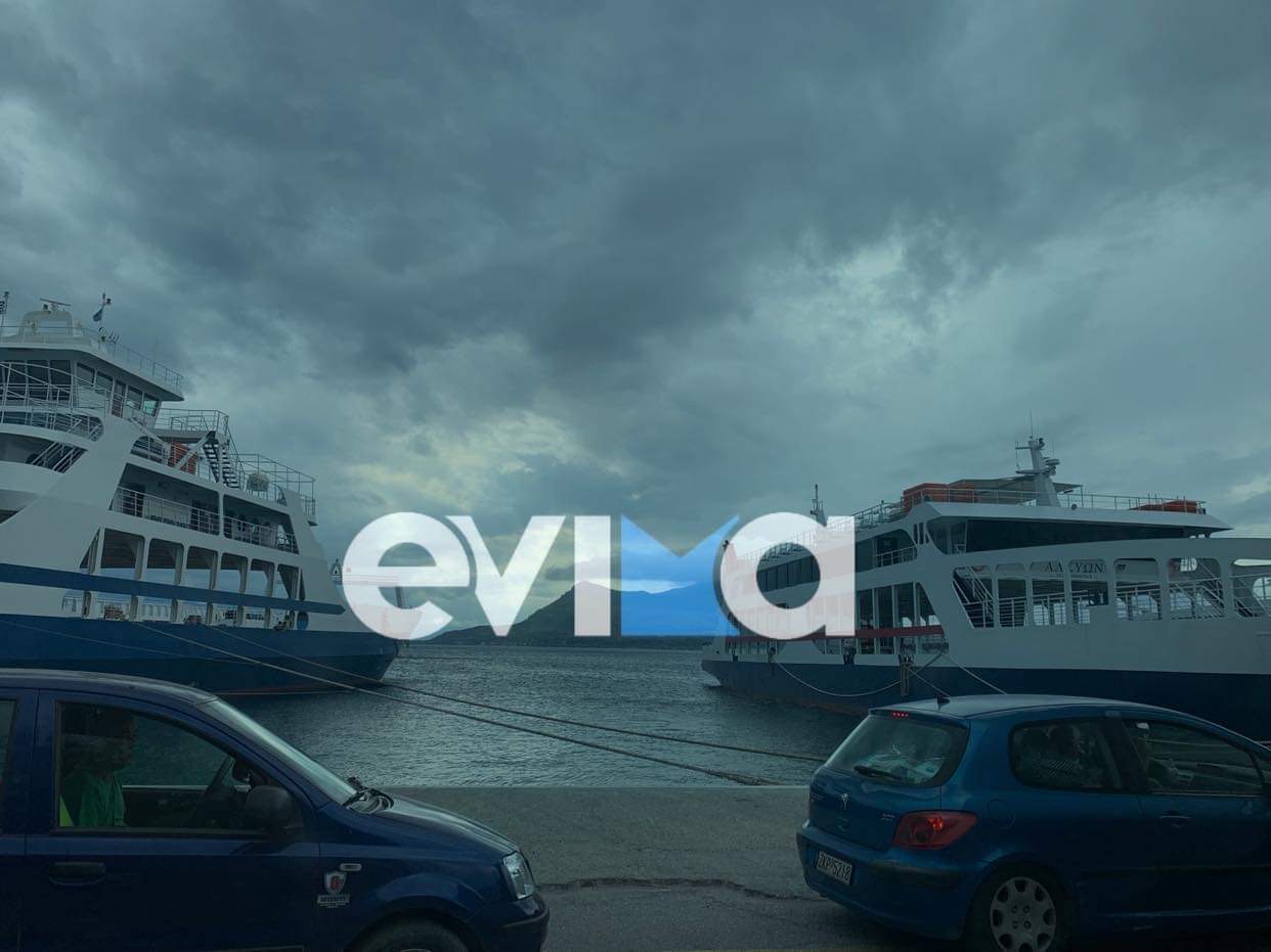 Εύβοια: Φθινοπωρινό σκηνικό στο νησί- Πού περιμένουμε βροχές τις επόμενες ώρες