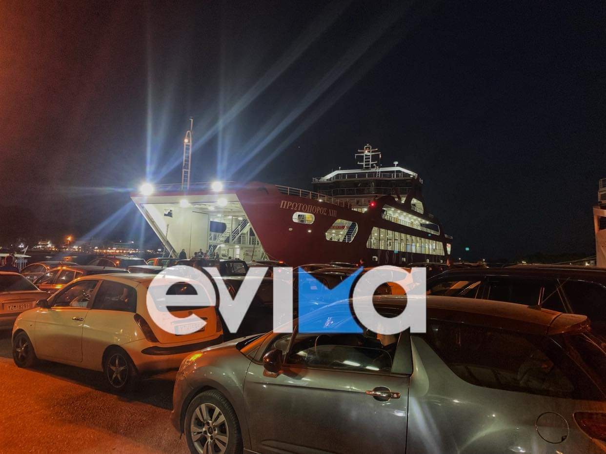 Ερέτρια: Βούλιαξε το λιμάνι από ΙΧ – Επιστρέφουν οι επισκέπτες από το παζάρι του Αυλωναρίου