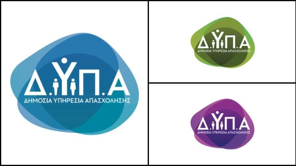 ΔΥΠΑ-ΟΑΕΔ: Έρχεται το voucher των 2.000 ευρώ- Ποιους αφορά