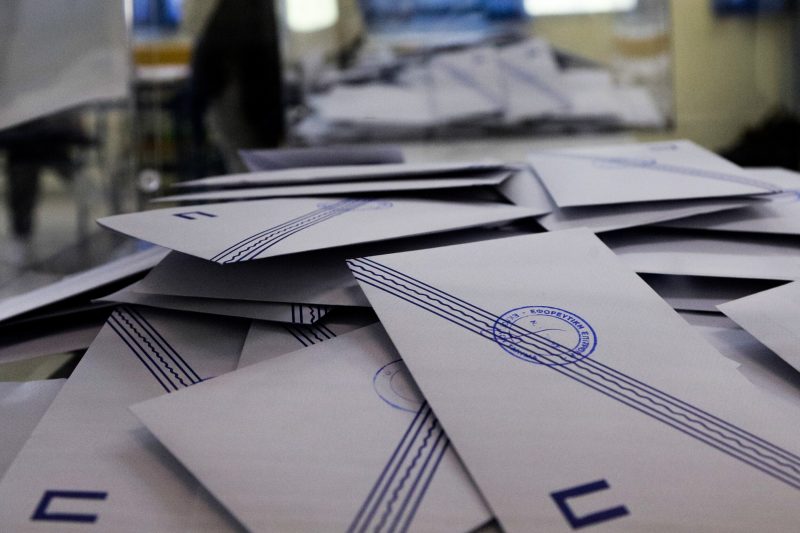 Εύβοια εκλογές: Τελικά αποτελέσματα στη Σκύρο