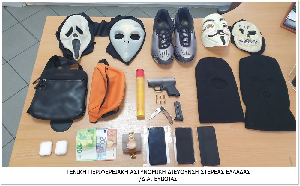 Εύβοια: Σκηνοθετημένη ληστεία με αποκριάτικες μάσκες, στο κόλπο και τα δύο από τα τρία «θύματα» (εικόνες)