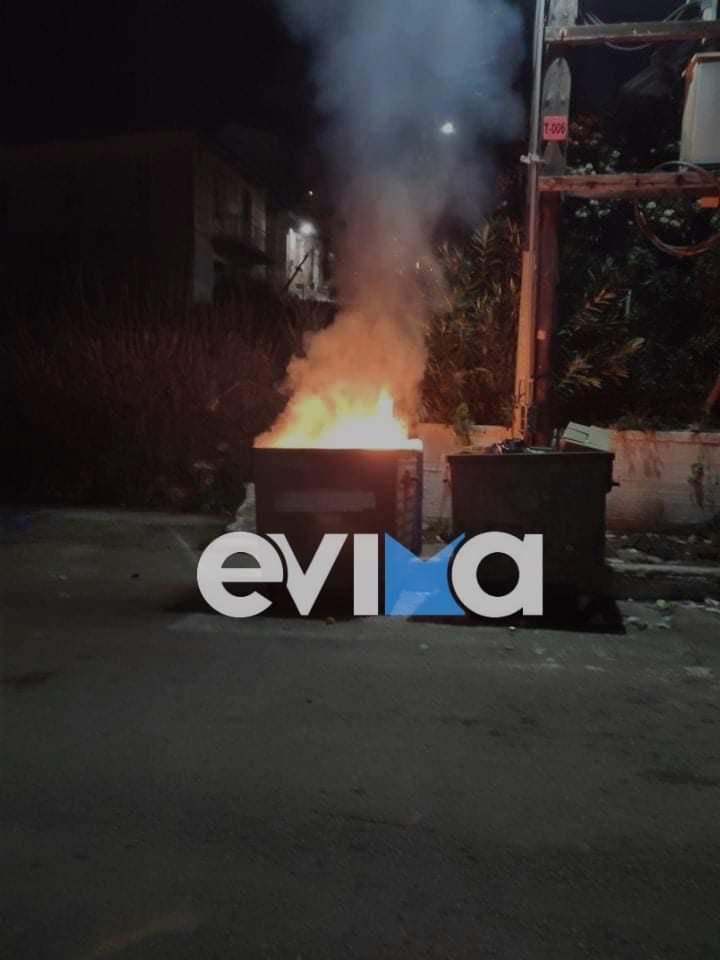 Εύβοια: Φωτιά σε κάδο απορριμάτων στην Χαλκίδα