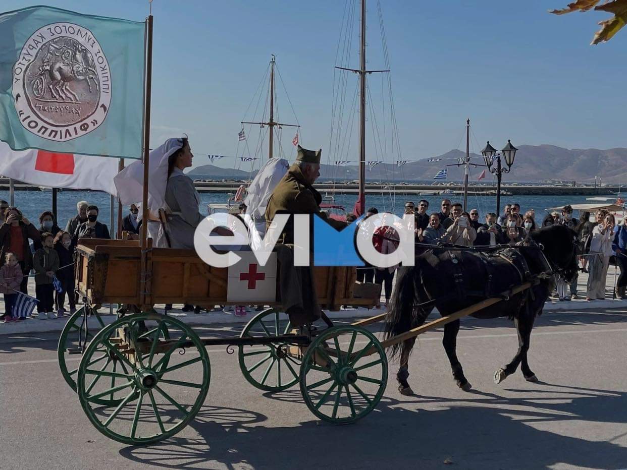 Παρέλαση με άλογα στην Εύβοια την 25 Μαρτίου: Πώς θα λάβετε συμμετοχή