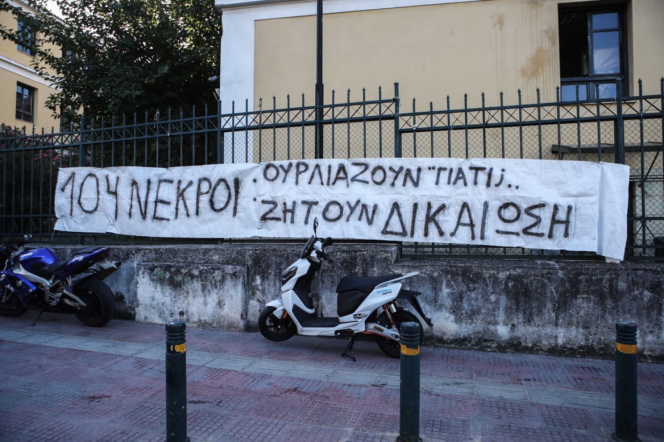 Φωτιά στο Μάτι: Διακόπηκε η δίκη- Αντιδράσεις στην αίθουσα