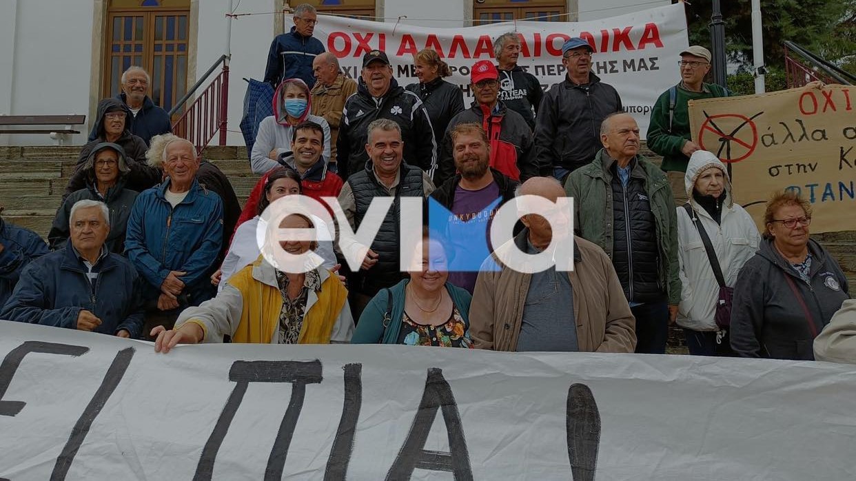 Συγκέντρωση διαμαρτυρίας κατά της εγκατάστασης ανεμογεννητριών στα Στύρα
