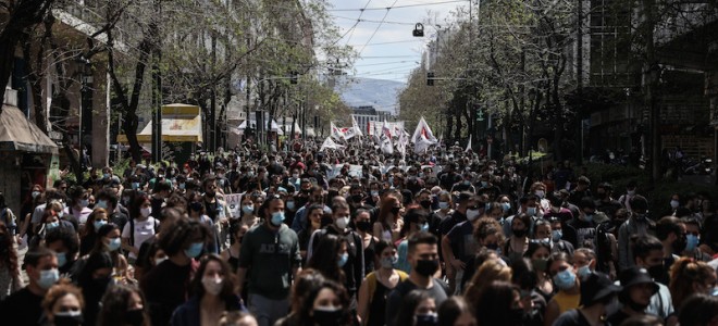 Επεισόδια και χημικά στο πανεκπαιδευτικό συλλαλητήριο