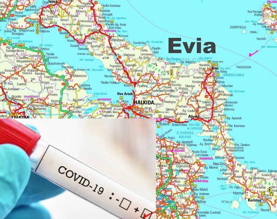 Κορονοϊός: Μειώθηκαν τα κρούσματα στην Εύβοια – Σταθερά τετραψήφιος ο αριθμός