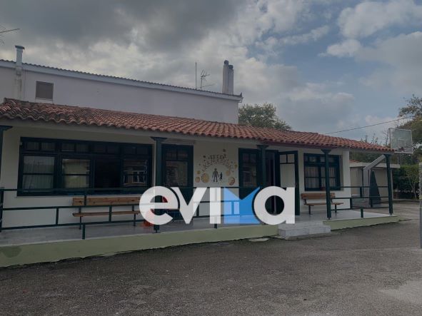 Ειδικό Σχολείο Ιστιαίας: H εκπαιδευτική δομή- πρότυπο της Εύβοιας «ανοίγει τις πόρτες» της στο evima.gr