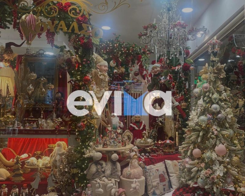Μύρισε Χριστούγεννα στην Εύβοια: Η ακρίβεια «γονατίζει» τις τιμές σε στολίδια και λαμπάκια