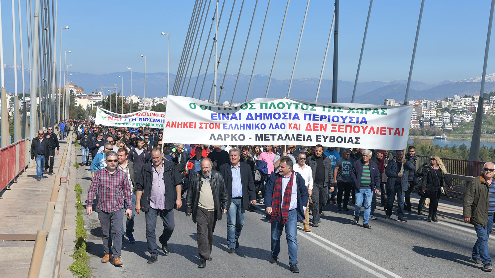 Απεργία 9 Νοεμβρίου: Παραλύει η Εύβοια αύριο – Που θα γίνουν συγκεντρώσεις