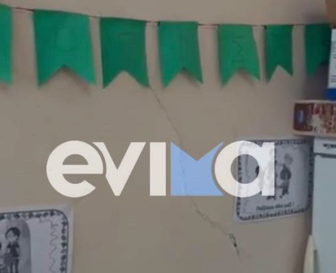 Σεισμός στην Εύβοια: «Καμπανάκι» από την προϊσταμένη του Νηπιαγωγείου στους Ζάρακες για ρωγμές στο κτήριο