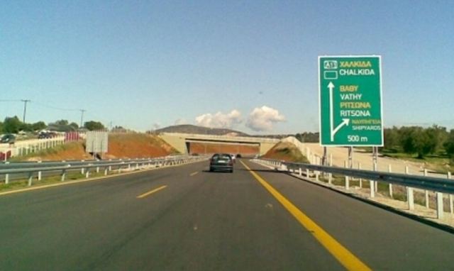 Εύβοια: Προσοχή στους οδηγούς – Κυκλοφοριακές ρυθμίσεις στο ύψος της Ριτσώνας