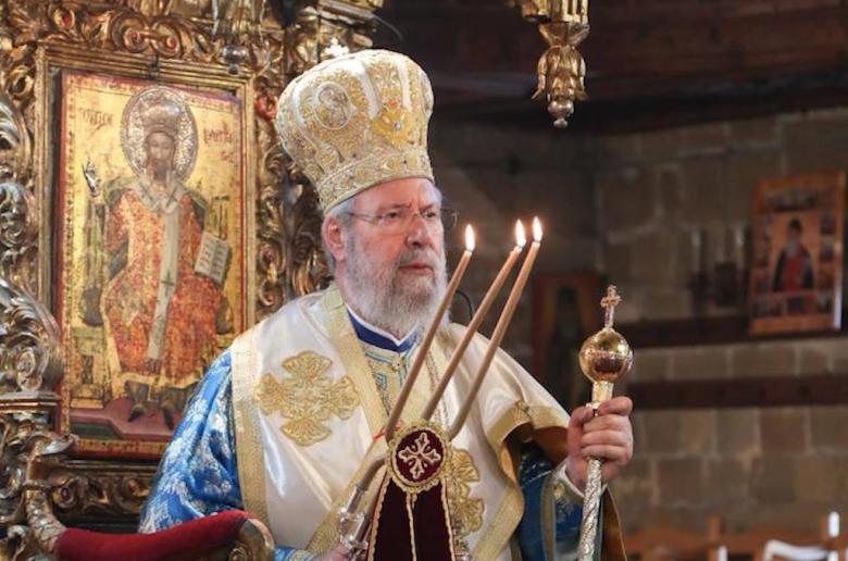 Απεβίωσε ο Αρχιεπίσκοπος Κύπρου Χρυσόστομος σε ηλικία 81 ετών