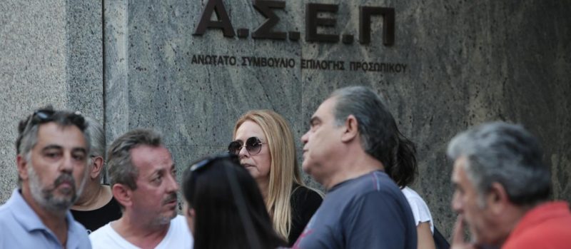 Eπίσημο: Aυτή είναι η ημερομηνία για τον μεγάλο γραπτό διαγωνισμό ΑΣΕΠ- Χιλιάδες προσλήψεις στο δημόσιο