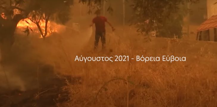 Το συγκλονιστικό οδοιπορικό της ΔΕΗ στη Βόρεια Εύβεια: Yπάρχει ζωή μετά τη φωτιά;