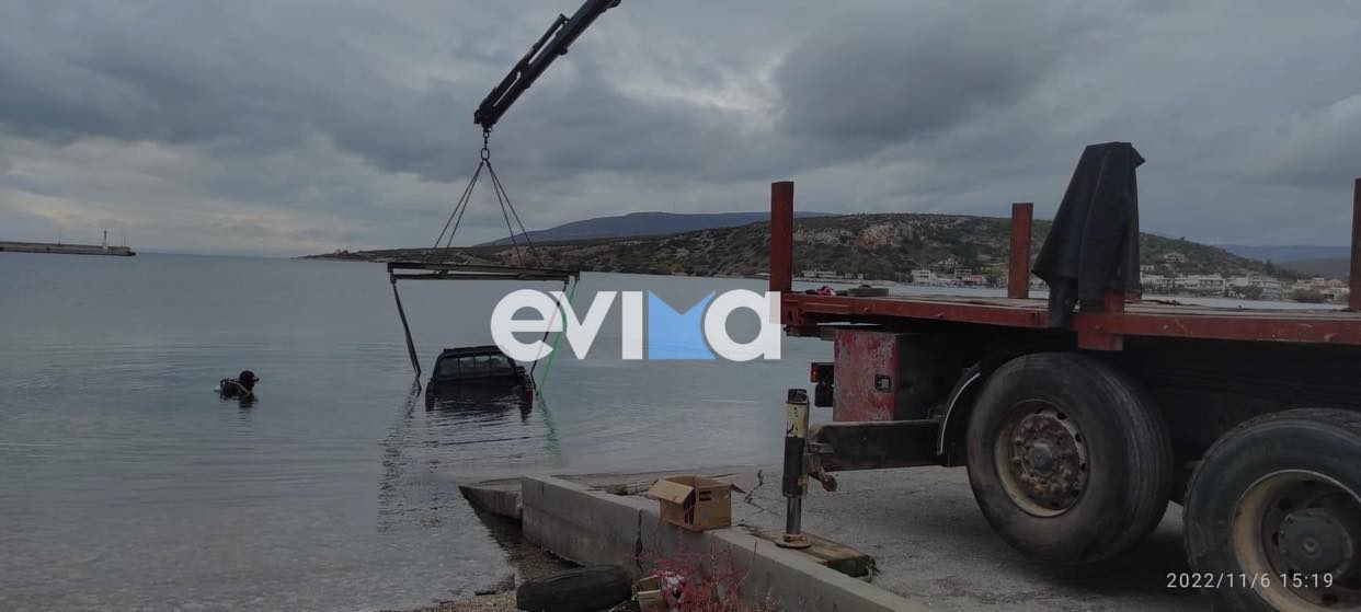 Εύβοια: Αυτοκίνητο έπεσε στη θάλασσα στον Κάραβο Αλιβερίου (pics&vid)