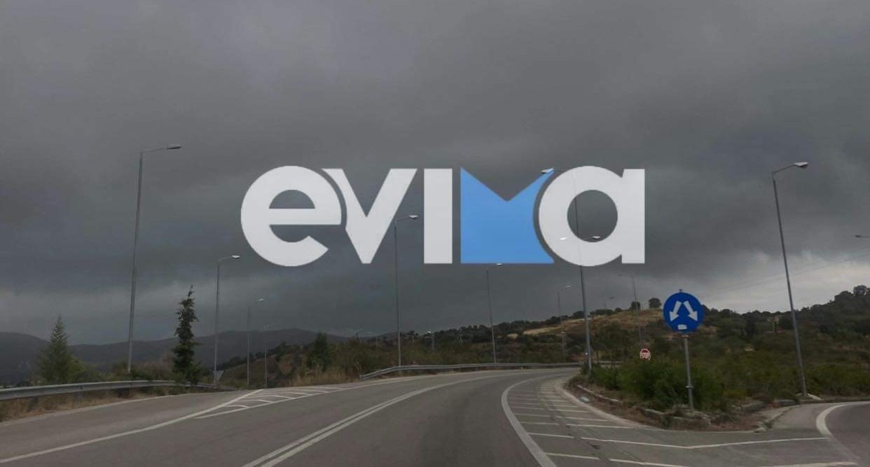 Κακοκαιρία EVA: Ποιοι δρόμοι θα κλείσουν στην Εύβοια