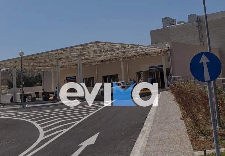 Εύβοια: Σοκ στο Νοσοκομείο Χαλκίδας γυναίκα έπεσε στο κενό από ύψος 3,5 μέτρων
