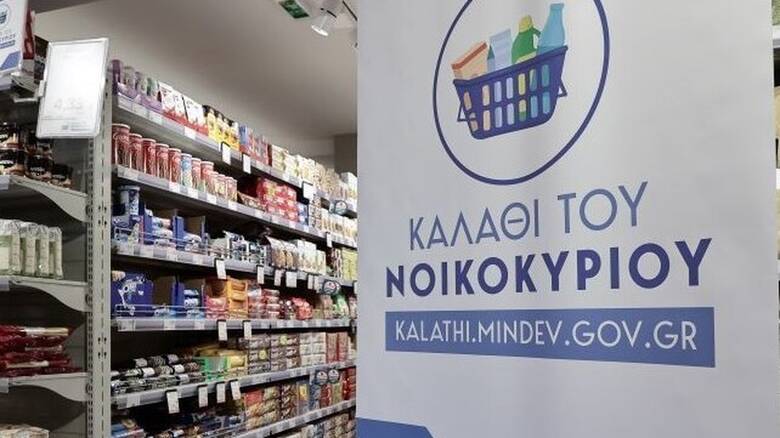 Καλάθι του νοικοκυριού: Κι άλλα προϊόντα ζητούν οι καταναλωτές