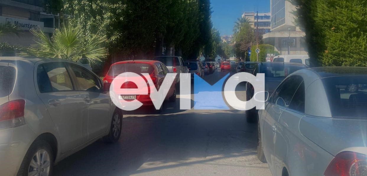 Εύβοια: Προσοχή! Σε ποιες οδούς δεν μπορούμε να παρκάρουμε στην Χαλκίδα