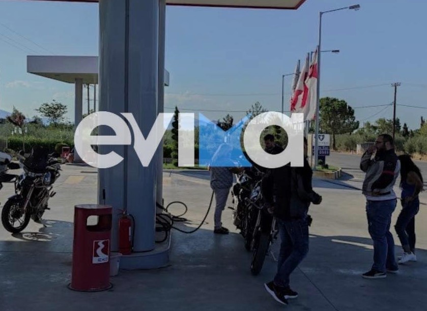 Φωτιά η τιμή της βενζίνης, οι χαμηλότερες τιμές στην Εύβοια
