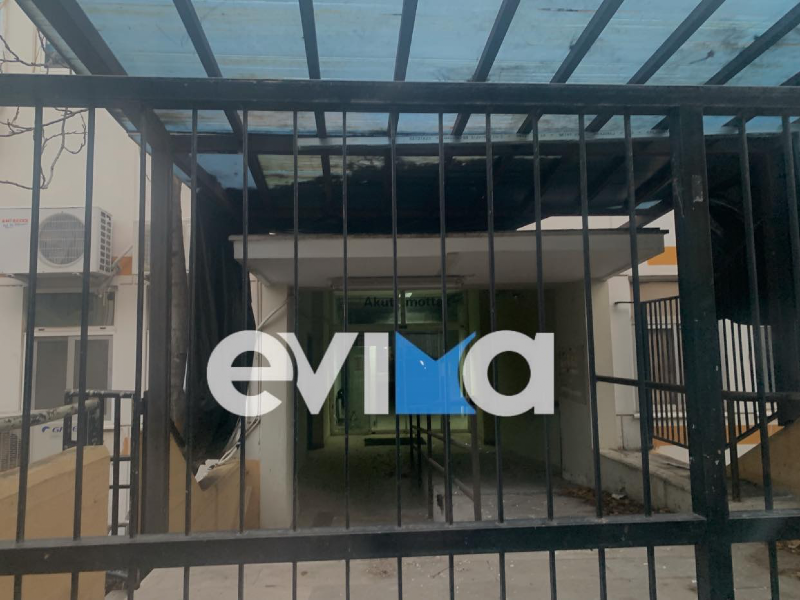 Εύβοια: Ο κύβος ερρίφθη για το παλιό νοσοκομείο – Τι θα γίνει