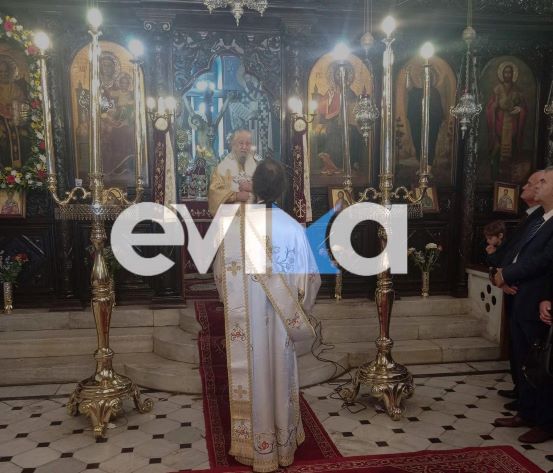 Εύβοια: Η Κάρυστος γιορτάζει τον πολιούχο της άγιο Νικόλαο