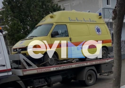 Βόρεια Εύβοια: «Κραυγή αγωνίας» για ασθενοφόρο του ΕΚΑΒ- «Φοβόμαστε μην αρρωστήσουμε»