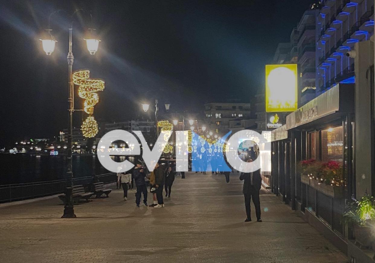 Εύβοια: Σε Χριστουγεννιάτικο κλίμα η Χαλκίδα – Όλες οι εορταστικές εκδηλώσεις μέχρι τις 31/12 Εύβοια: Σε Χριστουγεννιάτικο κλίμα η Χαλκίδα – Όλες οι εορταστικές εκδηλώσεις μέχρι τις 31/12