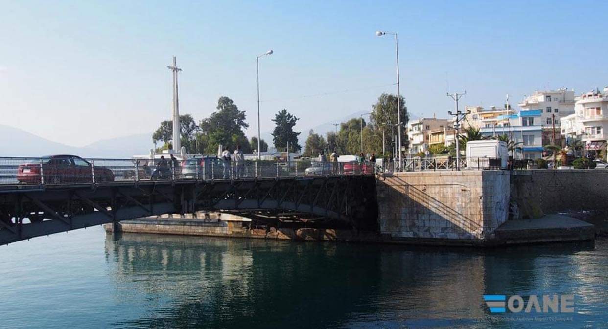 Εύβοια: Τι θα γίνει σήμερα με τη γέφυρα του Ευρίπου
