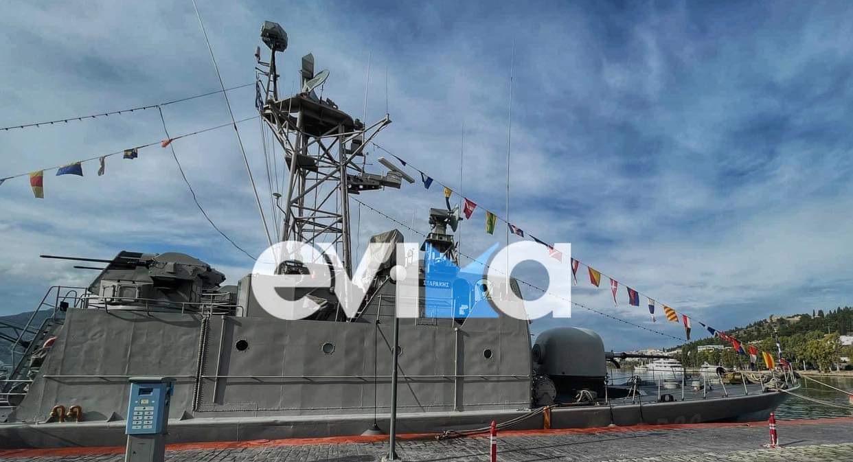 Εύβοια: Τορπιλάκατος του Πολεμικού Ναυτικού «έδεσε» στο λιμάνι της Χαλκίδας – Δείτε τον λόγο