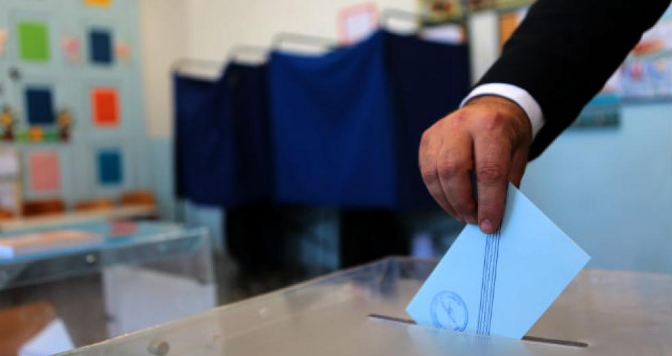 Εύβοια – Εκλογές 2023: Πώς θα κάνετε εγγραφή αποδήμων στους εκλογικούς καταλόγους