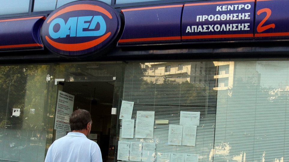 ΔΥΠΑ: Νέο πρόγραμμα για ανέργους ΟΑΕΔ με επιδότηση μισθού ως 70%, οι ωφελούμενοι