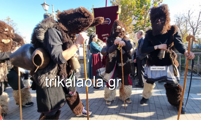 Σε ποια περιοχή της Ελλάδας γιόρτασαν τα Χριστούγεννα με προβιές και κουδούνες