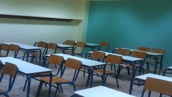 Εύβοια: Γονείς έκαναν μήνυση σε διευθύντρια σχολείου – Τι συνέβη